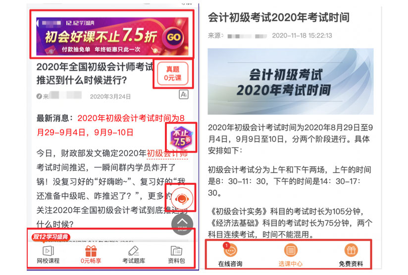 浏览体验 浏览体验